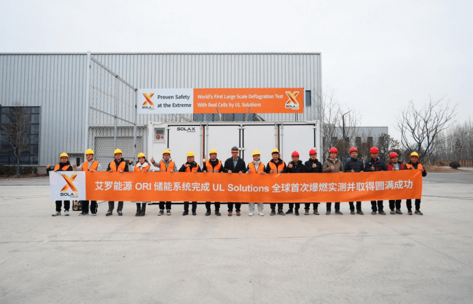 ag亚洲集团能源 ORI 大型储能系统完成 UL Solutions 全球首次系统级爆燃实测.png